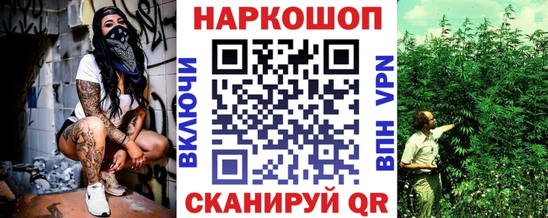 Купить закладку А ПВП Кокаин МЕФ Конопля Гашиш Карасук
