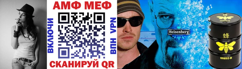 Купить где Карасук АМФЕТАМИН VHQ