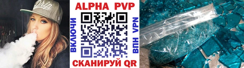 Alpha-PVP Соль  Купить  Карасук 