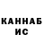 КЕТАМИН VHQ Tonya Mic