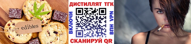 Cannafood марихуана  Купить  Карасук 