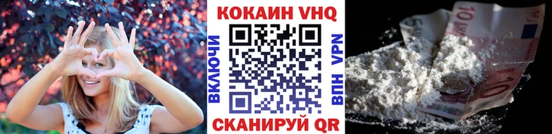 КОКАИН FishScale Купить где Карасук