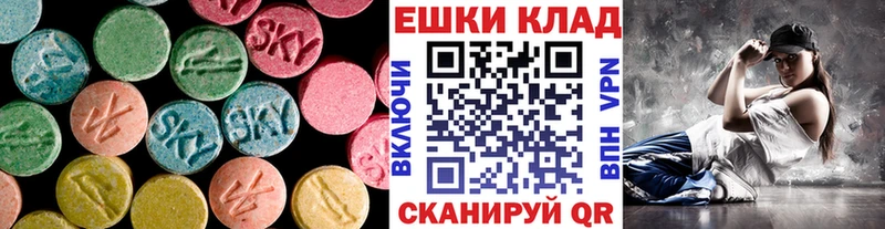 ЭКСТАЗИ Cube  Купить где  Карасук 