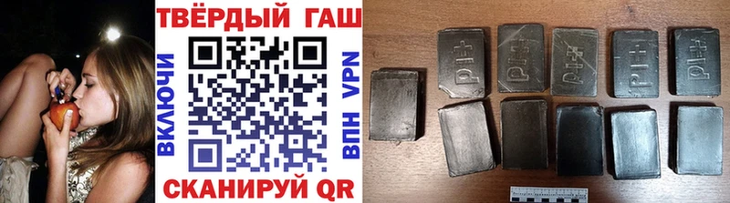 Купить где  Карасук  ГАШ хэш 