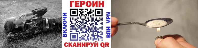 Купить Карасук Героин гречка