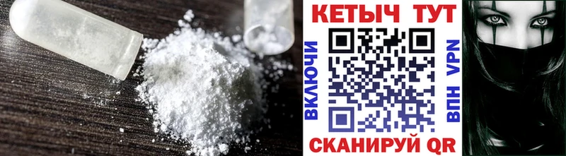 Кетамин VHQ  Купить  Карасук 
