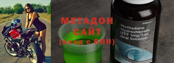 mdma Карпинск