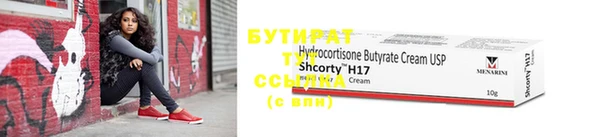 mdma Карпинск