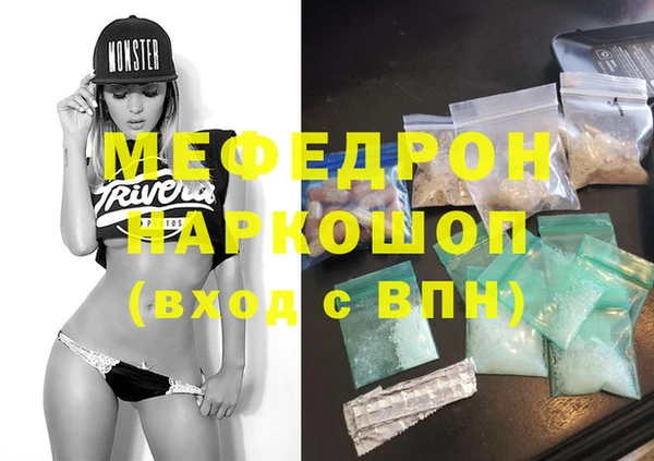 mdma Карпинск
