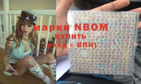mdma Карпинск