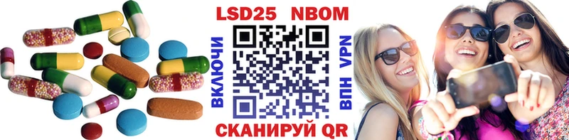 Лсд 25 экстази кислота  Купить где  Карасук 
