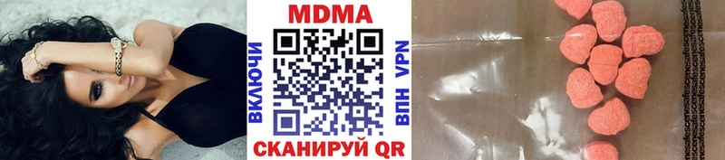 МДМА crystal  Купить закладки  Карасук 
