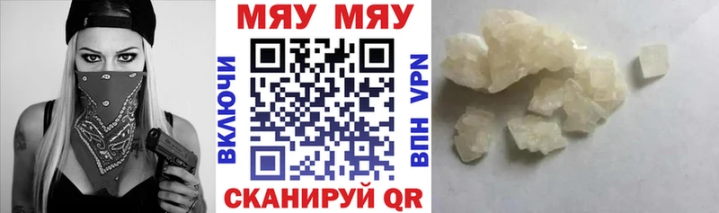 МЕФ VHQ  Карасук 