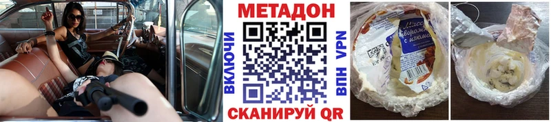 МЕТАДОН мёд  Купить  Карасук 